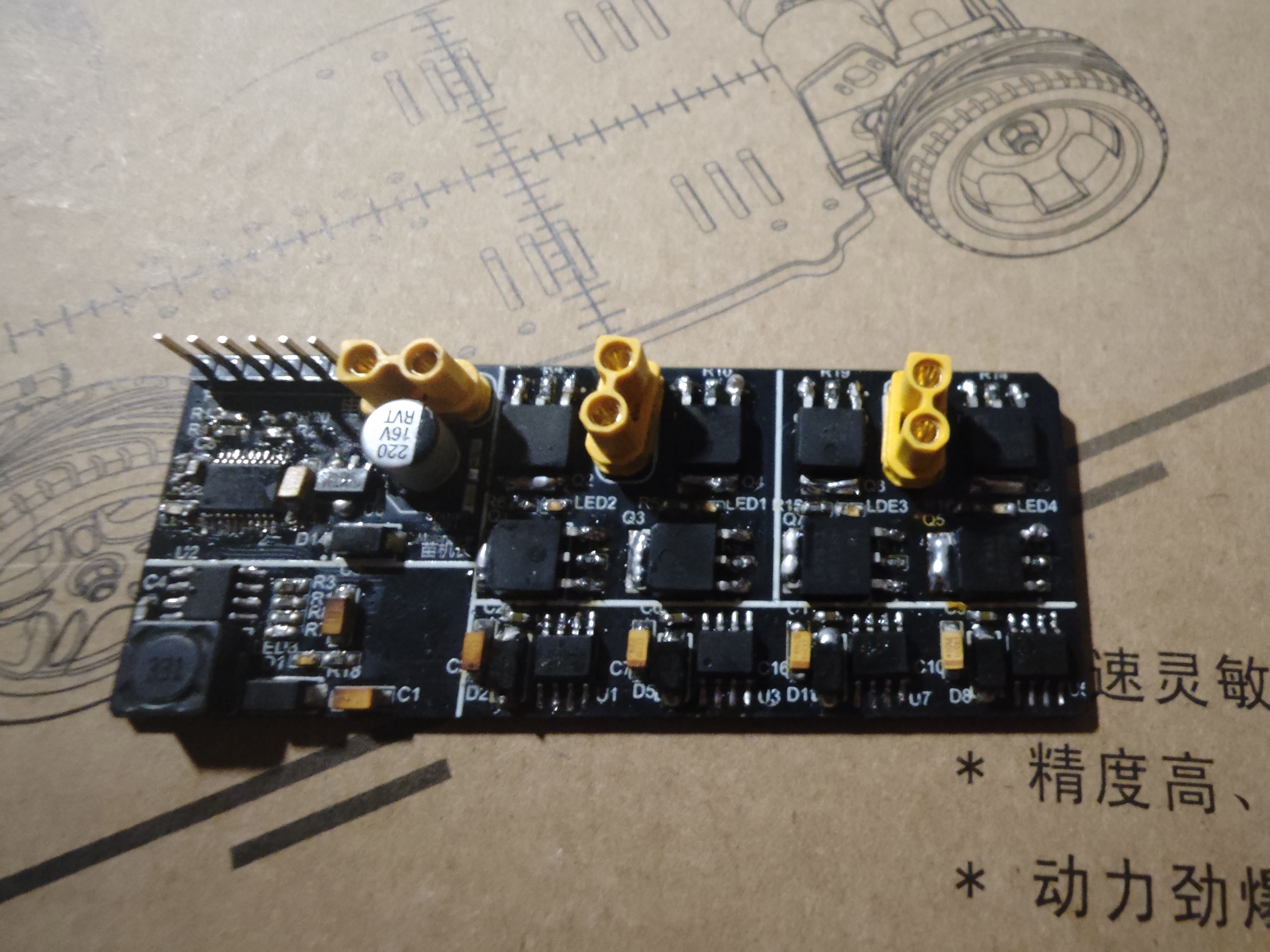 驱动版