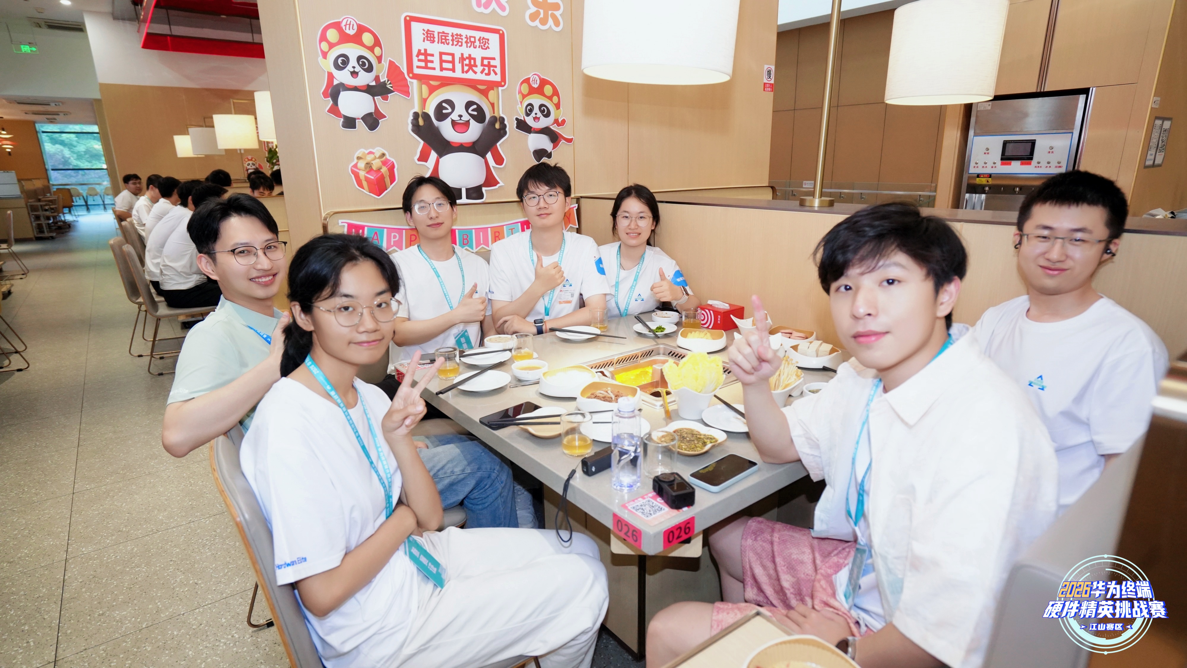 吃饭合照